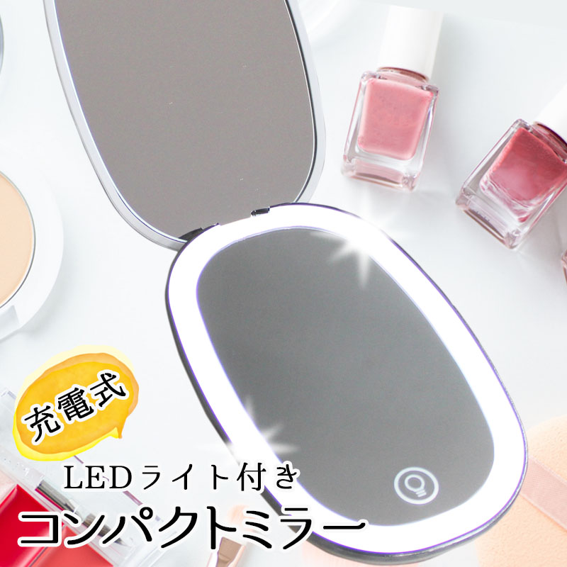 mirror-led-ellipse.jpg