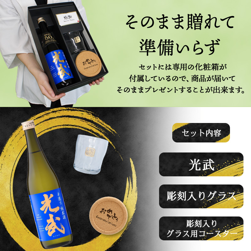 日本酒銘柄の前掛け7枚セット　おまけ付き 日本酒銘柄の前掛け7枚セット おまけ付き