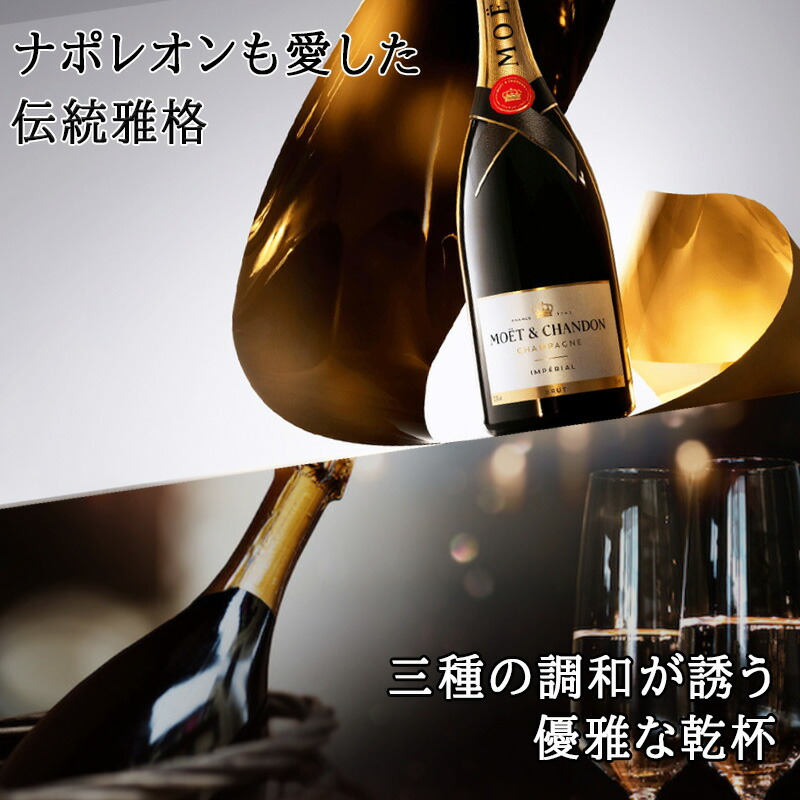 モエシャンドン各種　4 本28,000円 モエシャンドン各種4 本28,000円