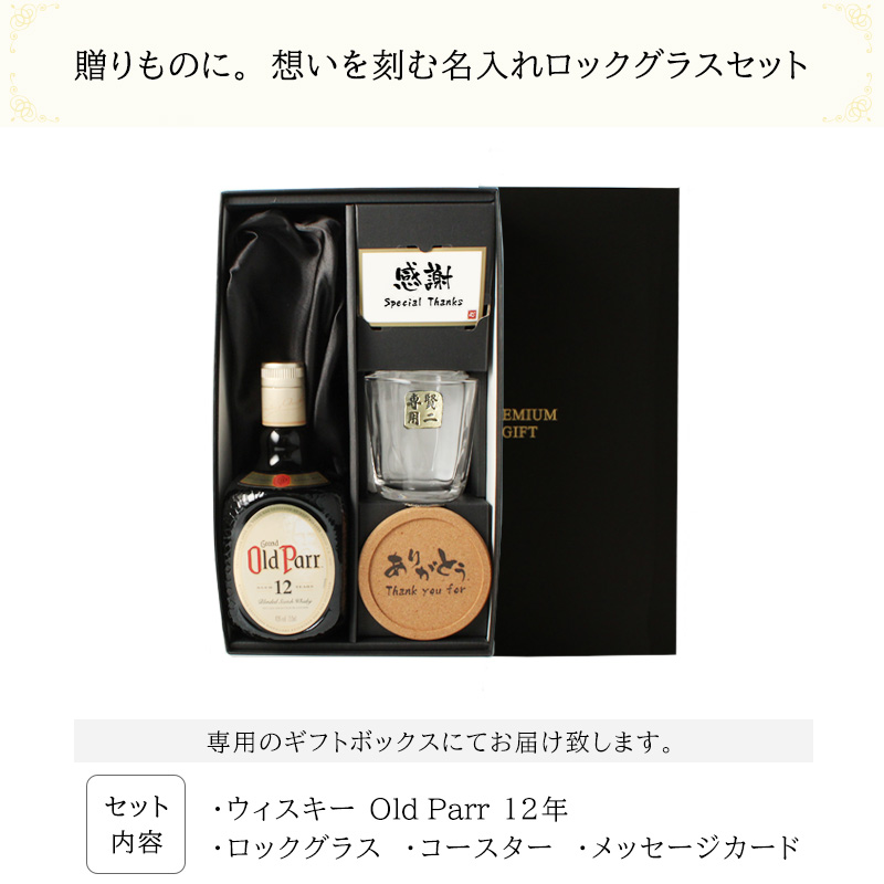 オールドパー12年 4本セット 750ml まとめ売り スコッチウイスキー古酒① オールドパー ウイスキー 12年 40度 並行 750ml スコッチ 洋酒 包装