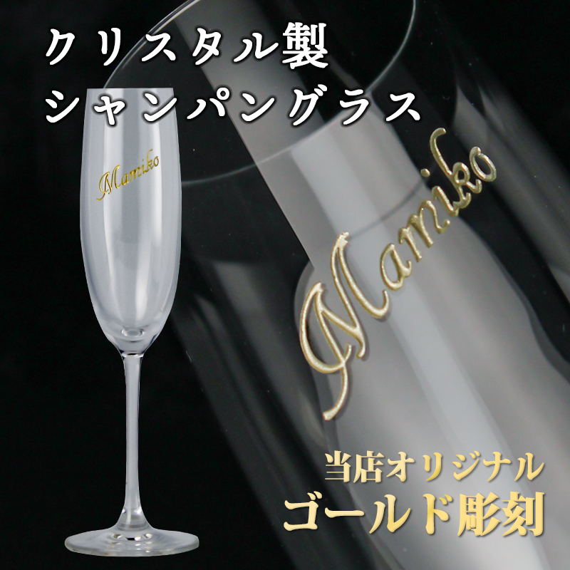 ローランペリエ 名入れ お酒 LaurentPerrier ラ キュベ シャンパン 酒