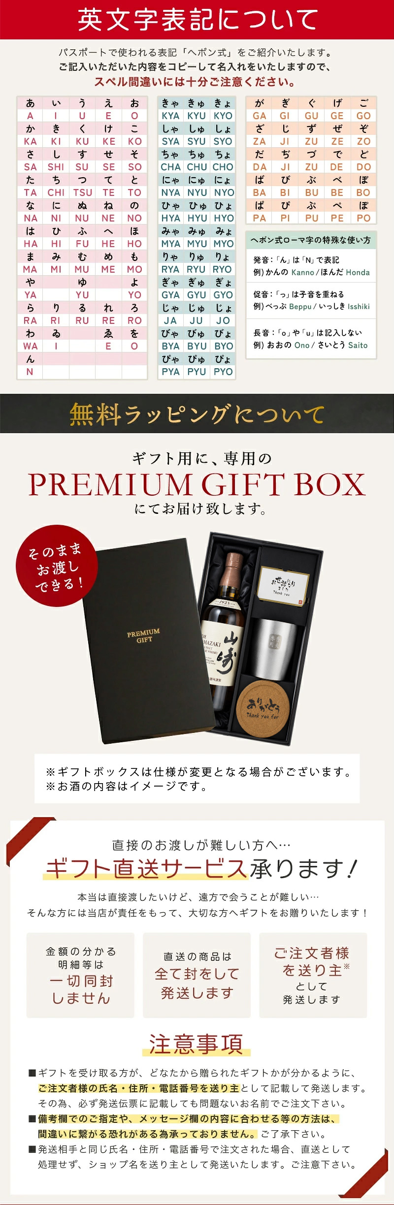 山崎12年 山崎 名入れ お酒 酒 ウイスキー 700ml サントリー シングル