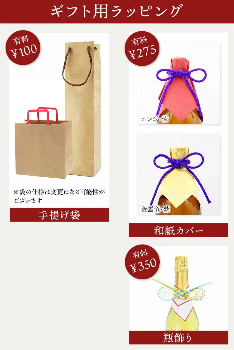 サントリー シングルモルトウイスキー 山崎 ウイスキー 名入れボトル
