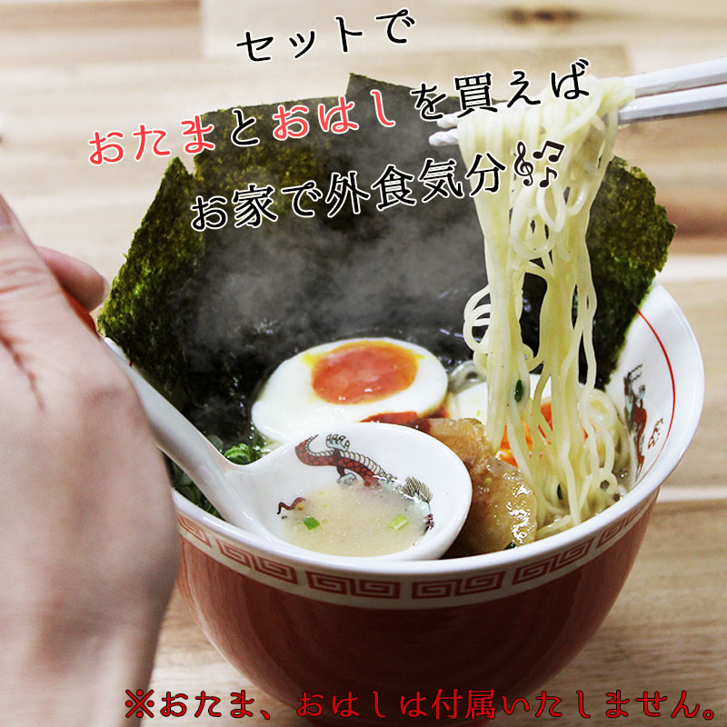 ラーメン 名入れ どんぶり らーめん 鉢 ラーメン鉢 ラーメン丼 インスタント プレゼント 磁器 食器 麺 丼 茶碗 赤 黄 青 おしゃれ クリスマス  : ra-men : 名入れギフトのアールクオーツ - 通販 - Yahoo!ショッピング