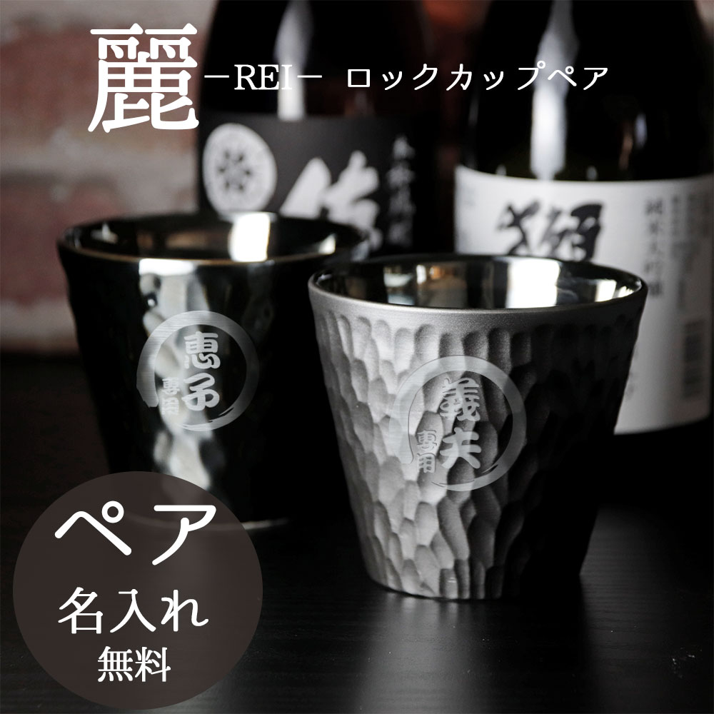 rei-rockcup-p-01.jpg