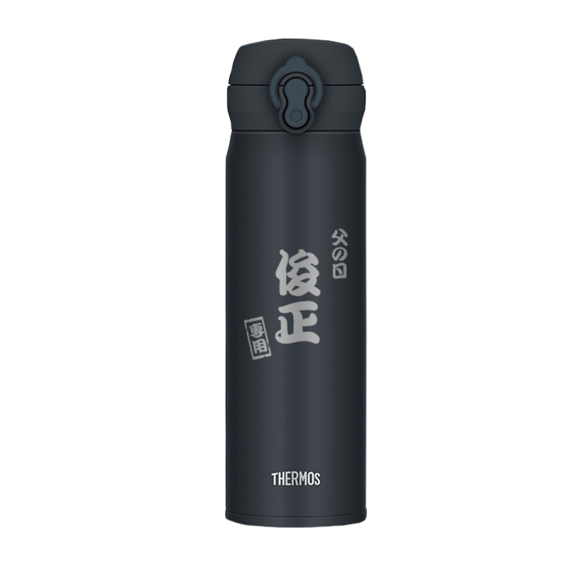 サーモス 水筒 500ml（色：グレー系）のおすすめ人気商品一覧
