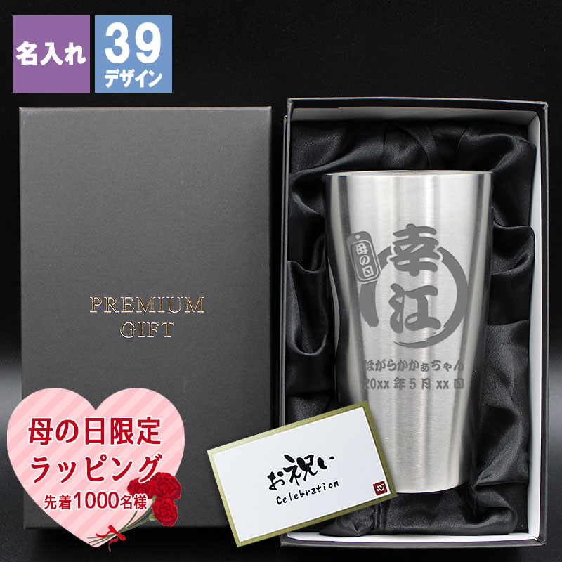 タンブラーの外箱 s-tumb-box-m.jpg