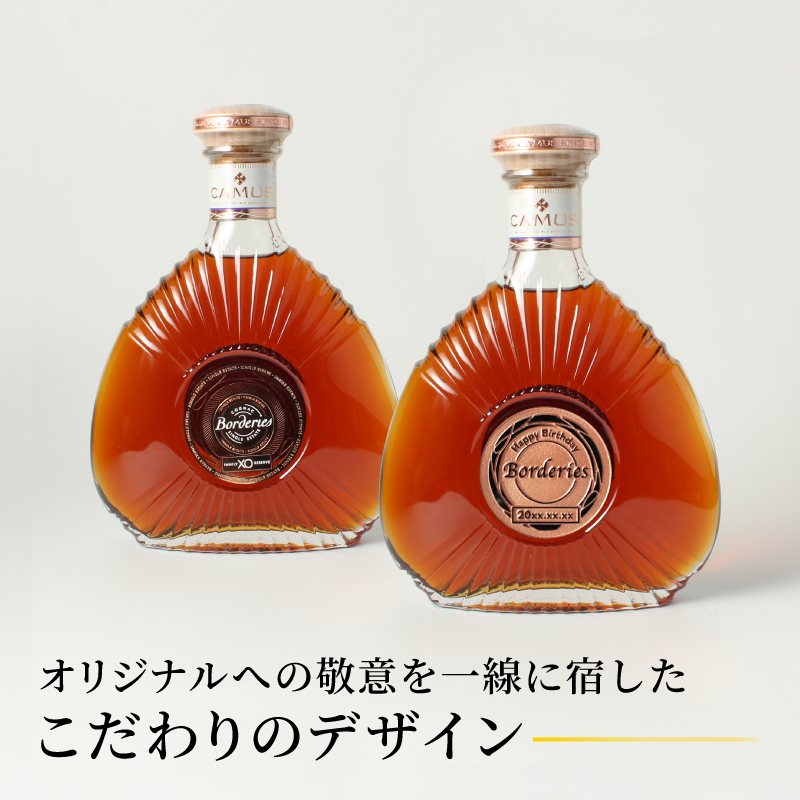 【古酒】12年 CAMUS XO ウイスキー ブランデー 4本まとめ カミュ（CAMUS）XO ELEGANCE ブランデー をお買い取り！未開栓のお酒