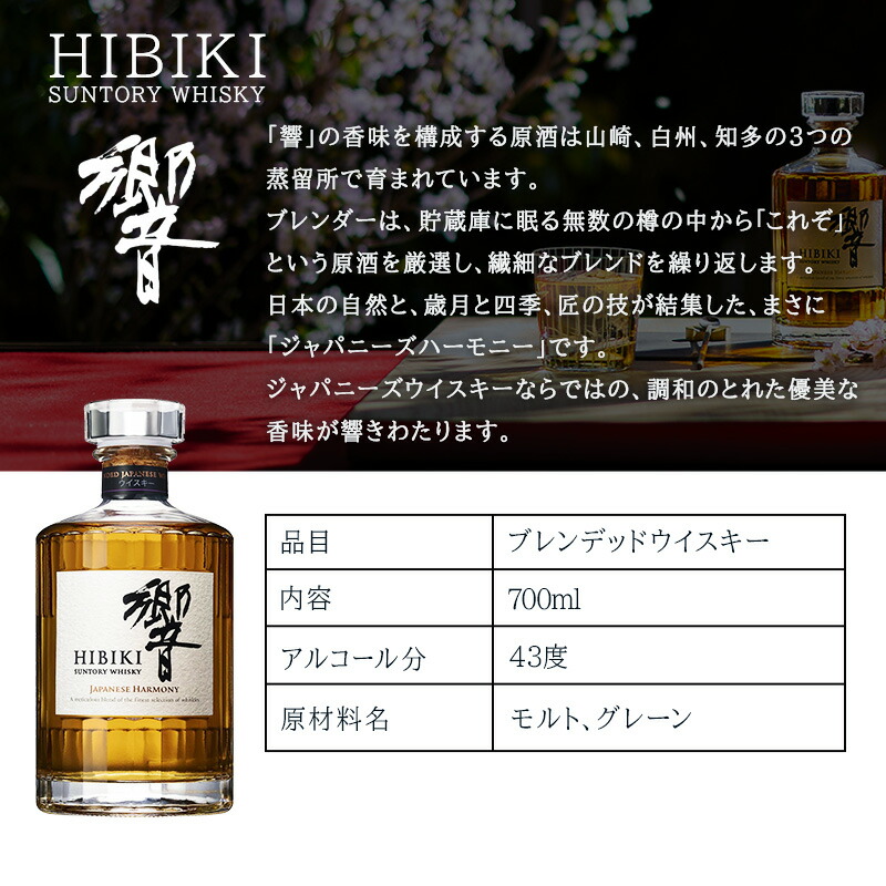 響 グラスの商品一覧 通販 - Yahoo!ショッピング
