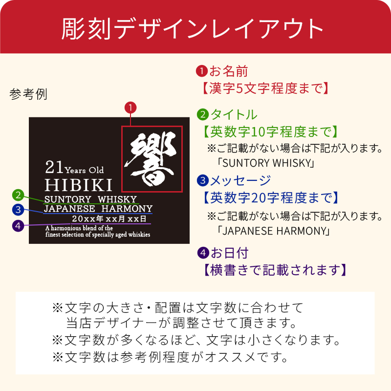 響21年の商品一覧 通販 - Yahoo!ショッピング