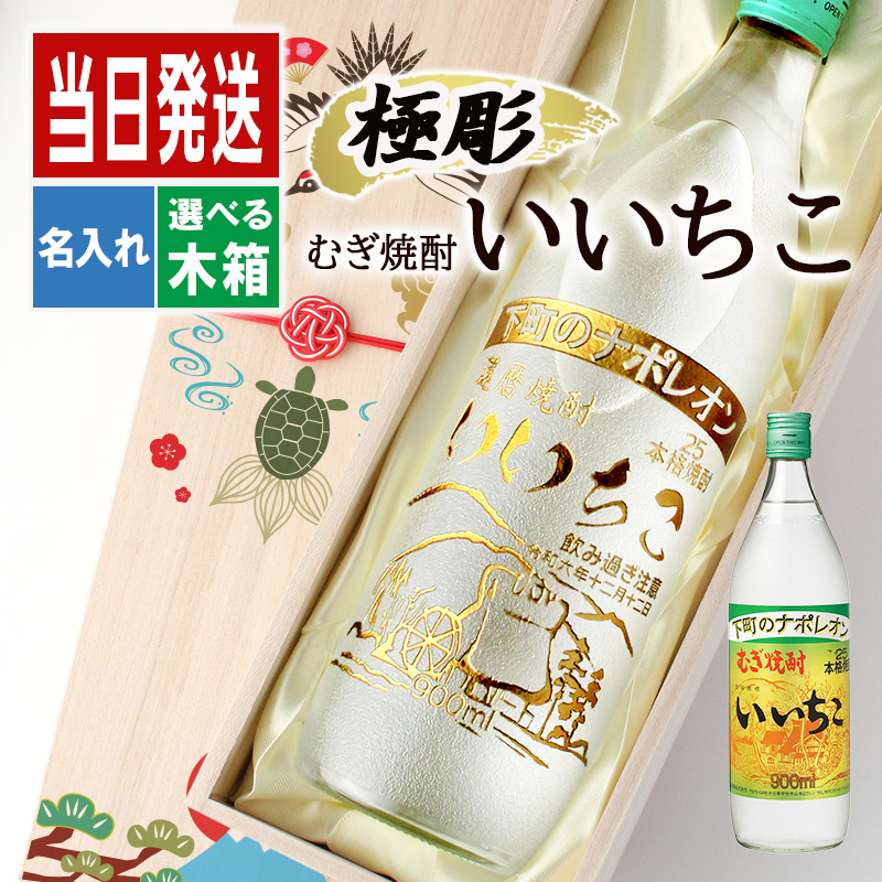 いいちこ 焼酎 1800ml 25% いいちこ 25° 1800ml iichiko 焼酎 三和酒造 麦焼酎 | 車屋酒店