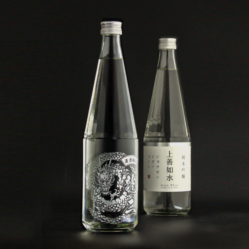 上善如水 名入れ 日本酒 お酒 清酒 純米 吟醸希品 上善名前入り