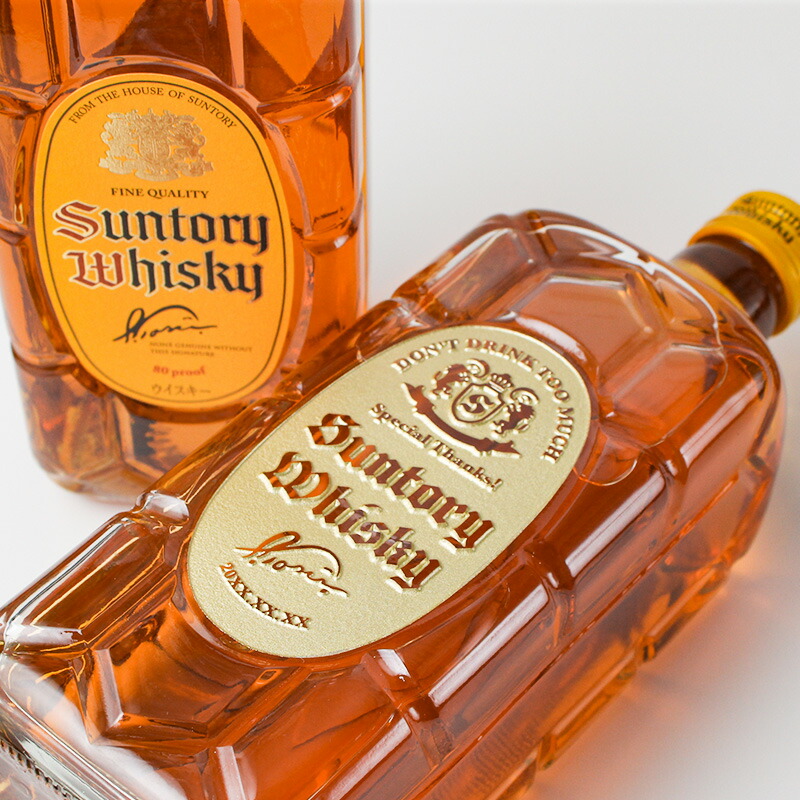 サントリーウイスキー 角瓶 名入れ お酒 酒 ウイスキー 角 ハイボール