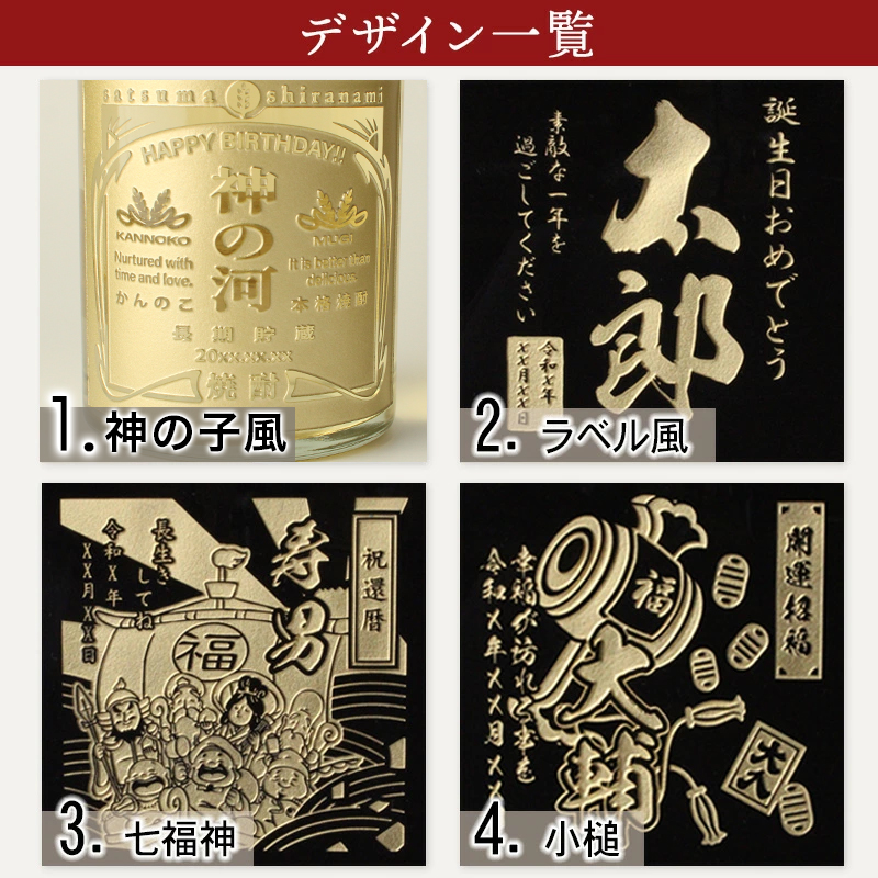 神の河ブラックのおすすめ人気商品一覧 通販 - Yahoo!ショッピング