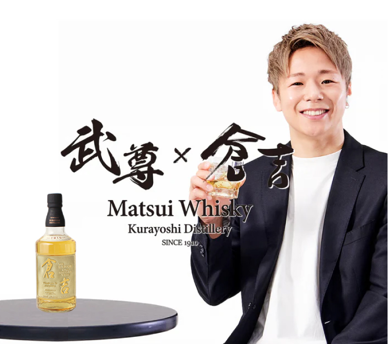 飲料・酒 未開封 KURAYOSHI 倉吉 15年 ピュアモルトウイスキー