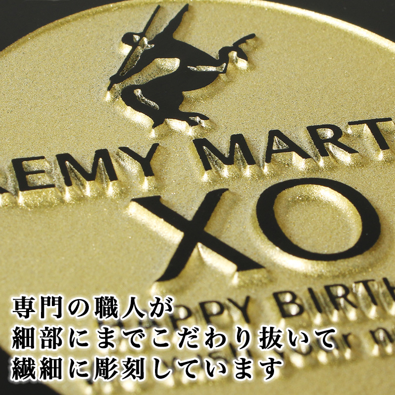 REMY MARTIN EXTRA コニャック ギフトボックス入り REMY MARTIN（レミーマルタン） XO 700ml 名入れ 即日出荷 ギフト お酒