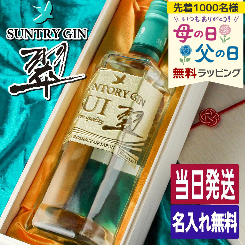 鈴木様ご注文分シダ詰め合わせ 鈴波魚介みりん粕漬詰合せ（セ3A2） | 鈴波/スズナミ | 三越伊勢丹