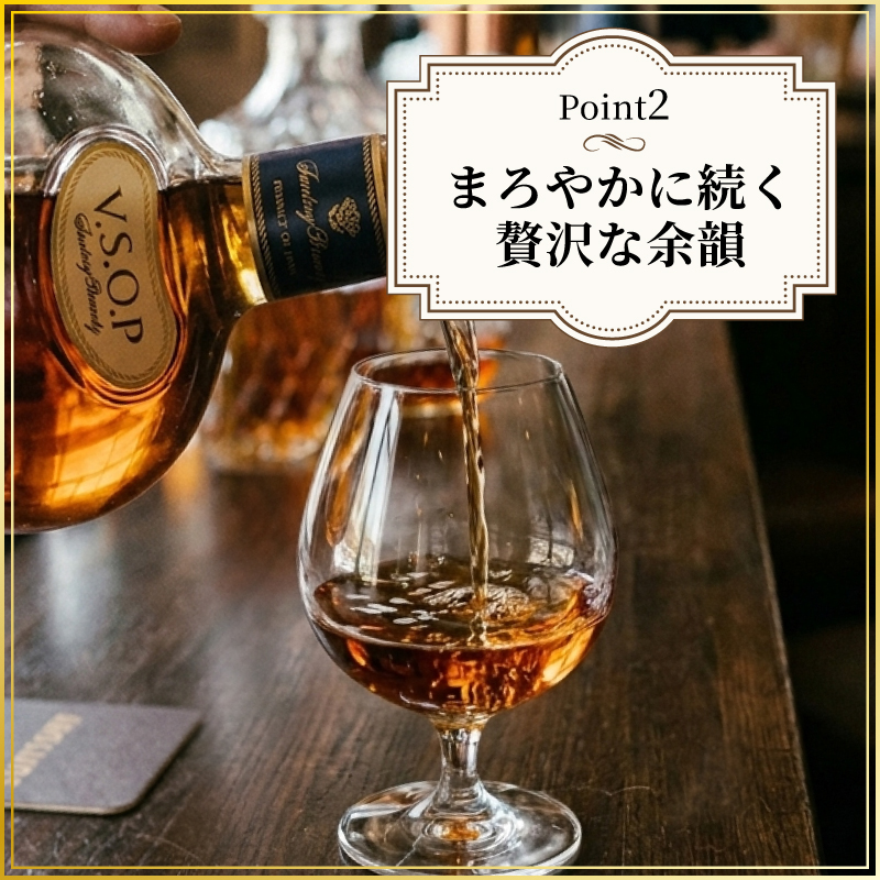 サントリーブランデー V.S.O.P サントリーブランデーV.S.O.P 名入れ