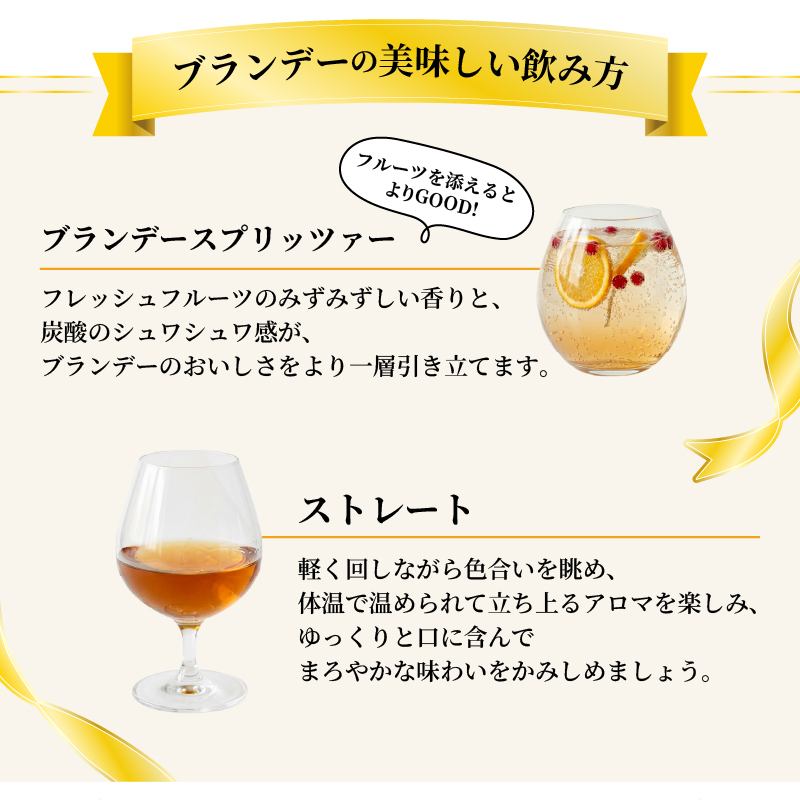 サントリーブランデー V.S.O.P サントリーブランデーV.S.O.P 名入れ