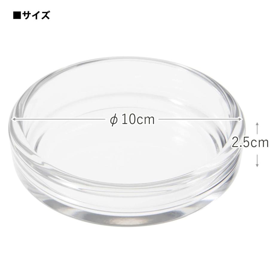 灰皿 名入れ ガラス 日本製 卓上 卓上灰皿 プレゼント ネーム バー