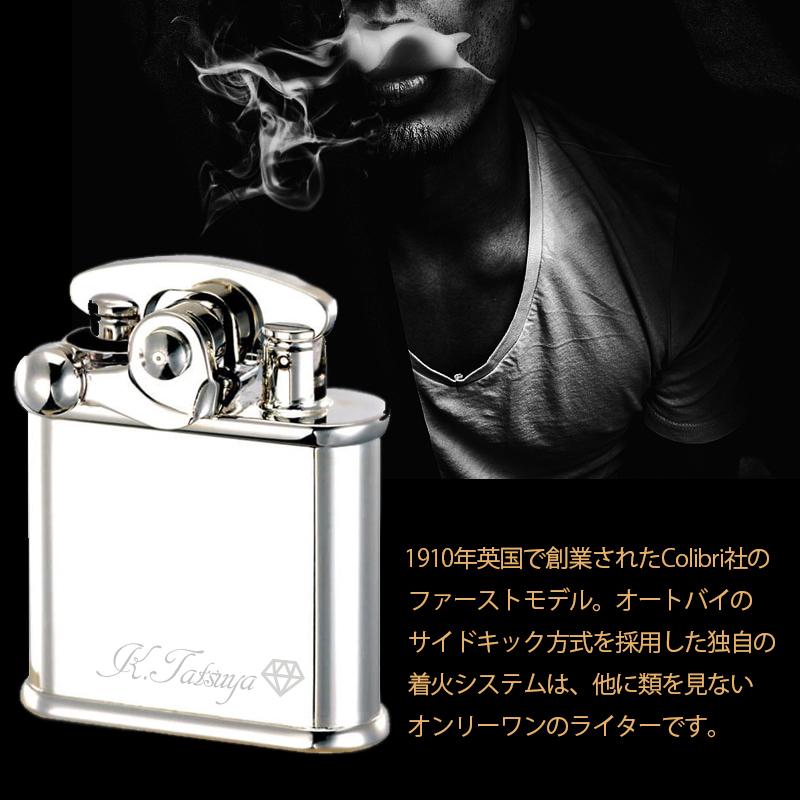 オイルライター 名入れ コリブリ 彫刻 シルバー オイル 喫煙具