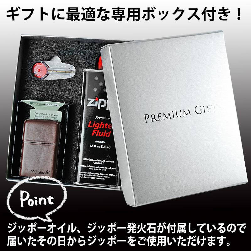 クリスマス ジッポ 名入れ zippo 松阪牛 革巻き ライター 喫煙具 ジッポー たばこ ギフト 刻印 プレゼント メンズ 誕生日 結婚 還暦 記念  祝い