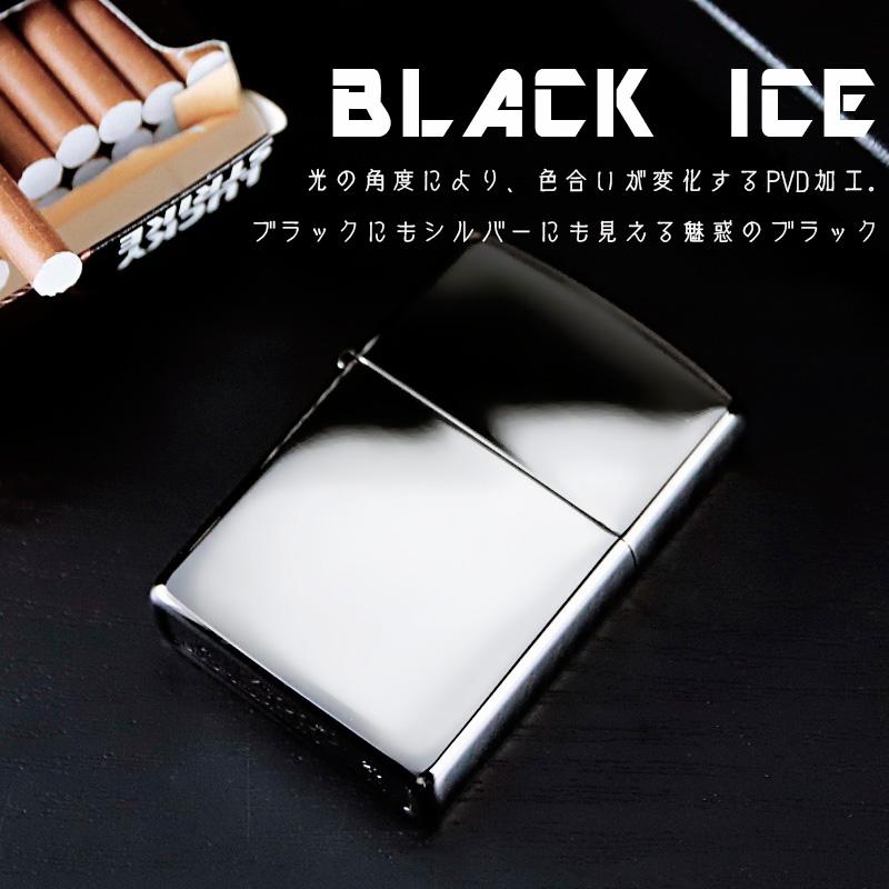 zippo