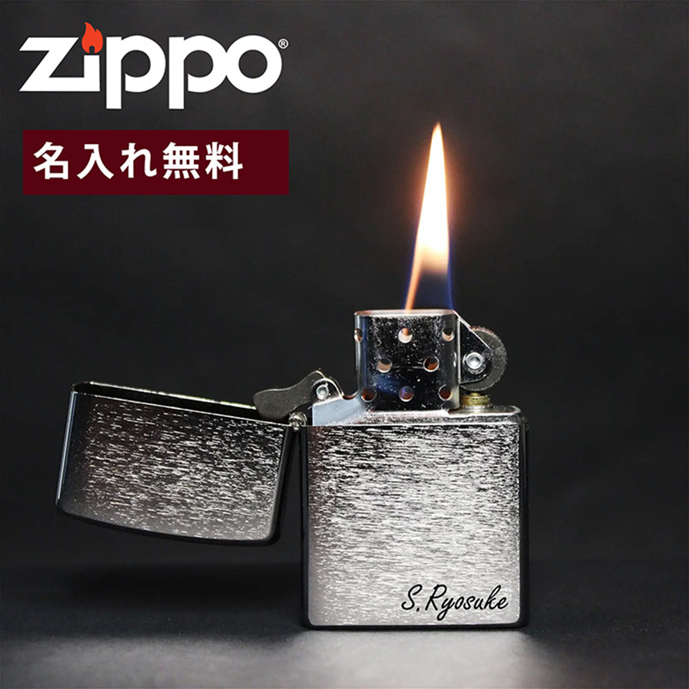 父の日 2024 ジッポ 名入れ zippo ライター 162 アーマー ジッポー セット ギフト 記念 誕生日 祝い プレゼント 彫刻 ネーム 刻印  オイルライター