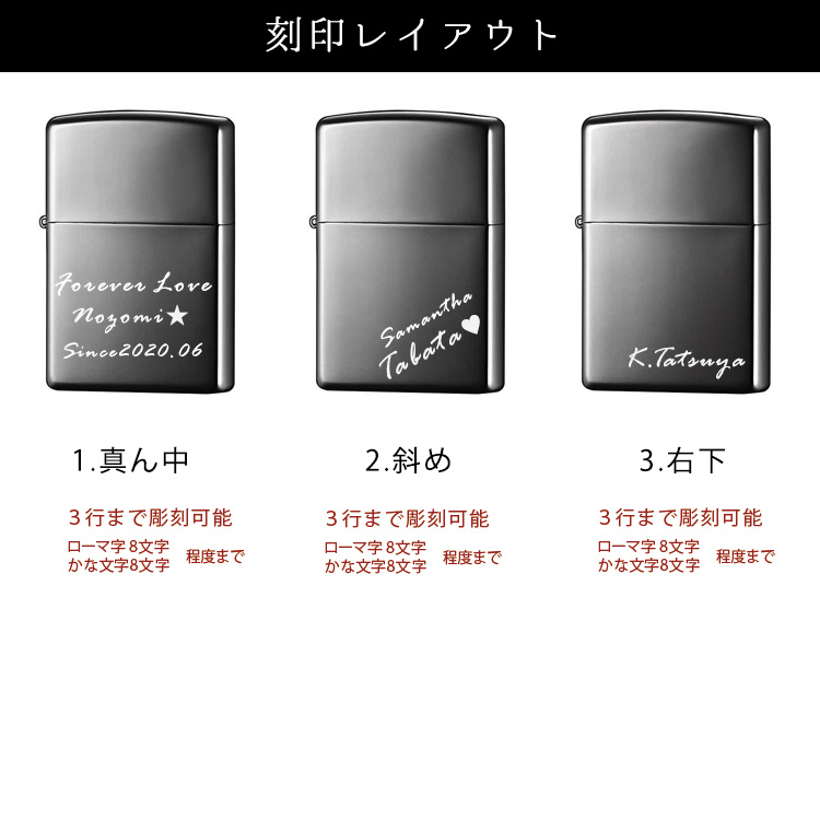 父の日 2024 ジッポ 名入れ zippo ライター ジッポー ネーム 名前入り 