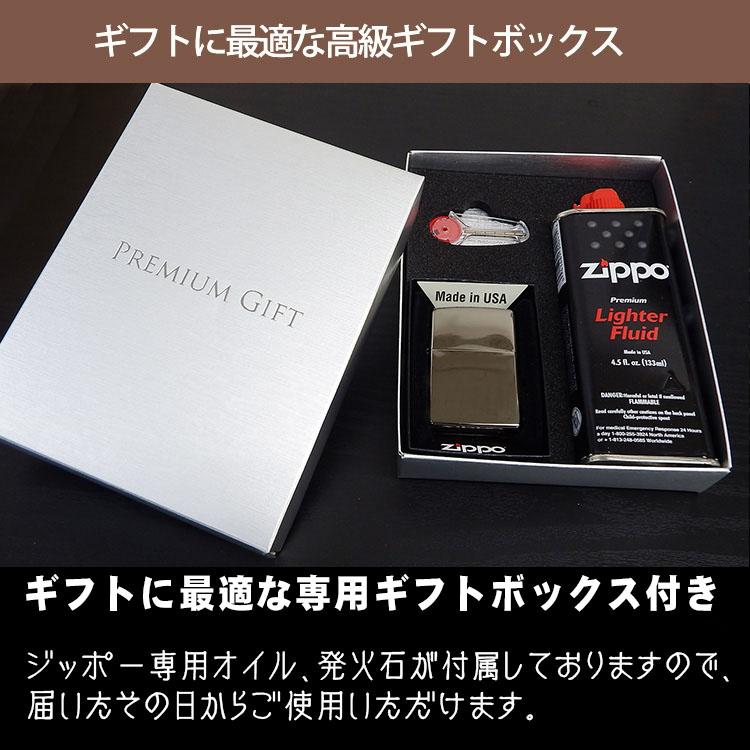 ZIPPO（ジッポー） ジッポ 名入れ ライター サファイア ブルー 喫煙具
