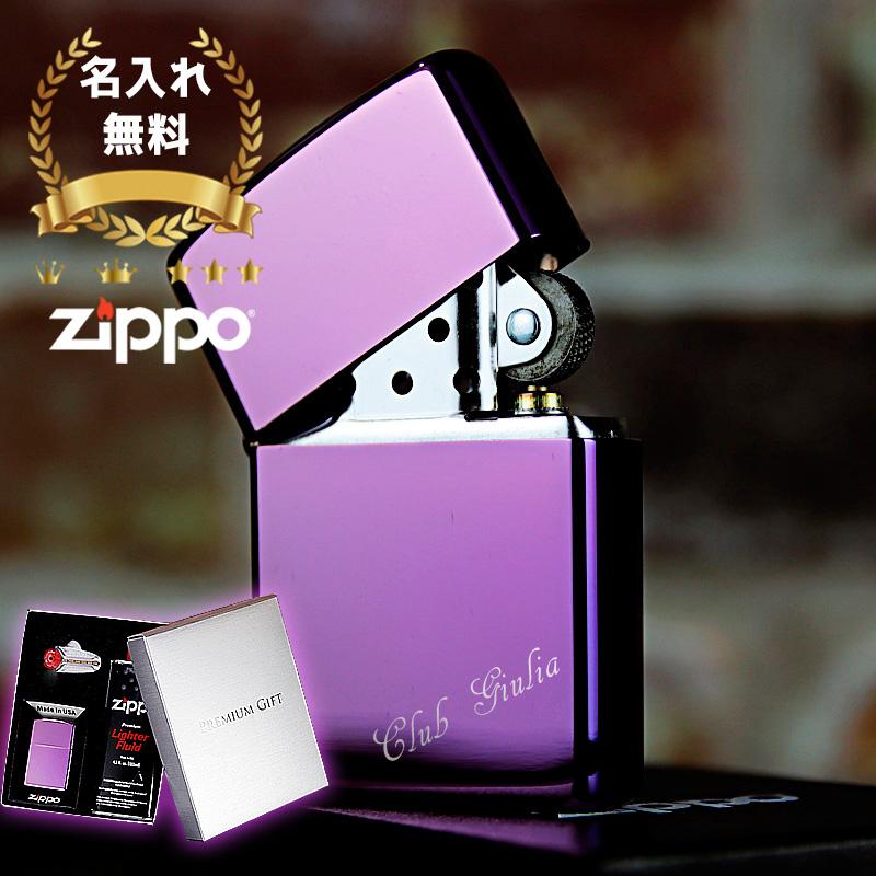 zippo #24747 紫 鳳凰ジッポー・オリジナル彫刻・名前彫刻 ZIPPO（ジッポー） ジッポ 名入れ ライター アビス オイル 喫煙具 名前