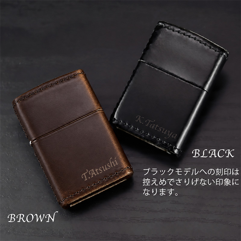 ZIPPO（ジッポー） ジッポ 名入れ ライター コードバン 革巻き 本革