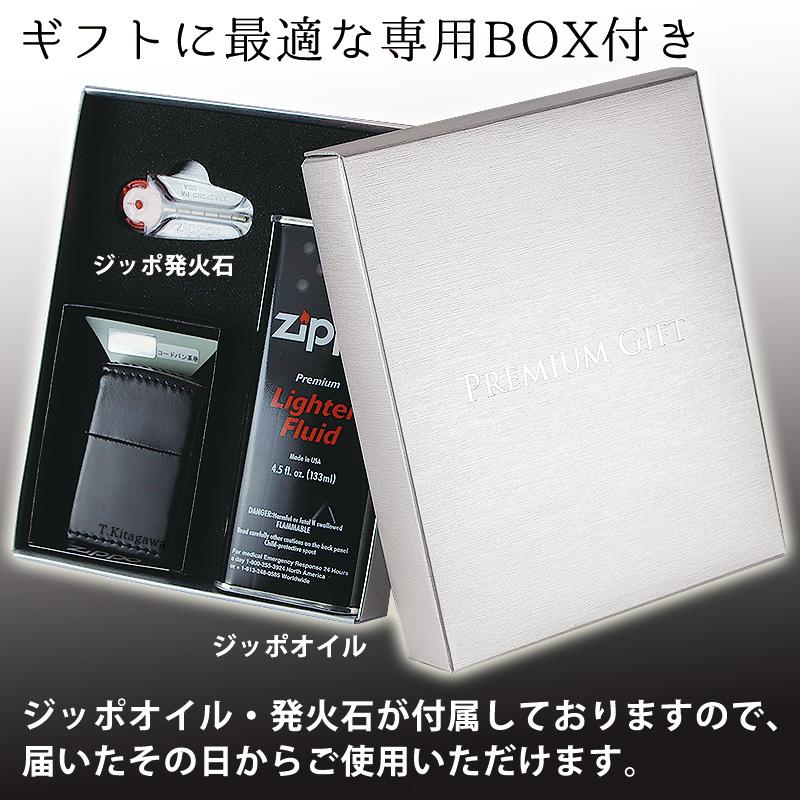 クリスマス ジッポ 名入れ zippo ライター コードバン 革巻き