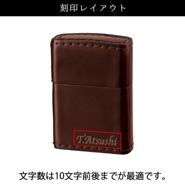 クリスマス ジッポ 名入れ zippo ライター コードバン 革巻き