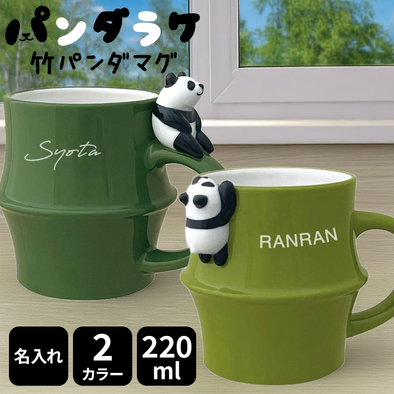 【即購入ok】 UKパンクデッキ　おまけ付き OSAMU GOODS】HASAMI ×OSAMU ビッグブロックマグ（SEASON01/キャット