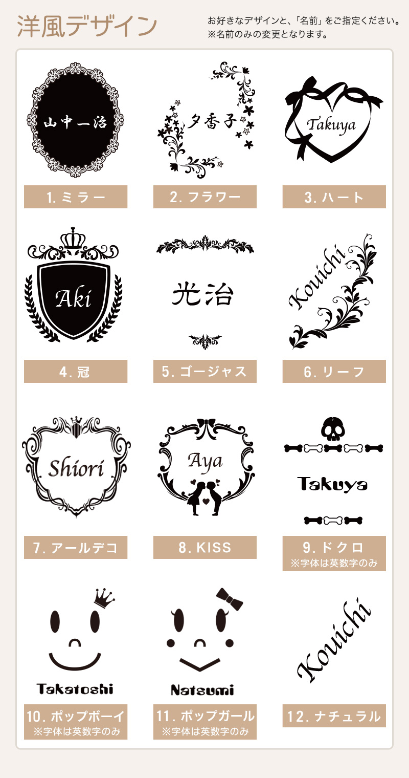 サーモス マグカップ 名入れ