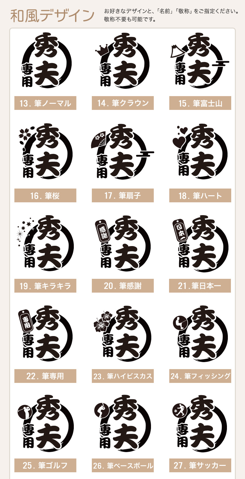 サーモス マグカップ 名入れ