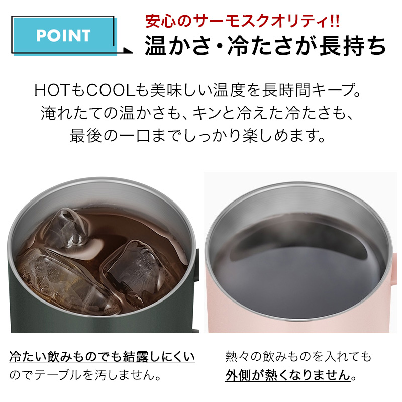 名入れ マグカップ サーモス 450ml 保温...の詳細画像4