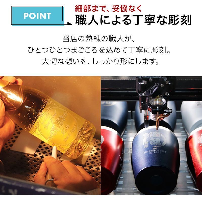 サーモス マグカップ 名入れ