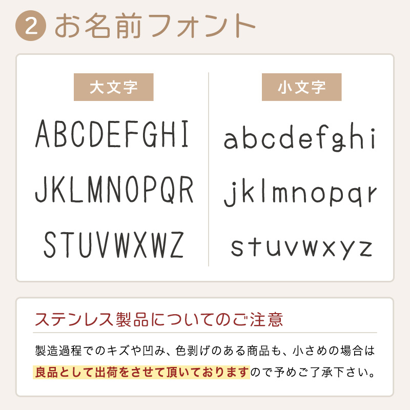 サーモス マグカップ 名入れ