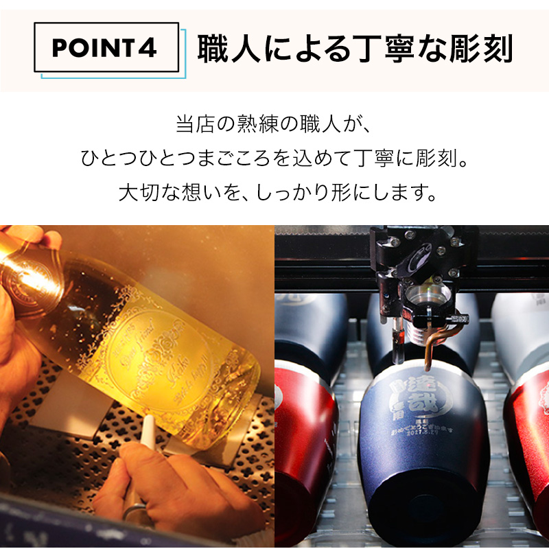 サーモス マグカップ 名入れ