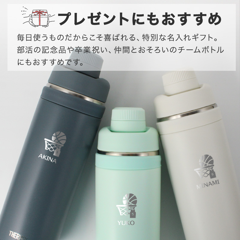 THERMOS（サーモス） 水筒 名入れ 1L スポーツボトル 大容量 真空断熱