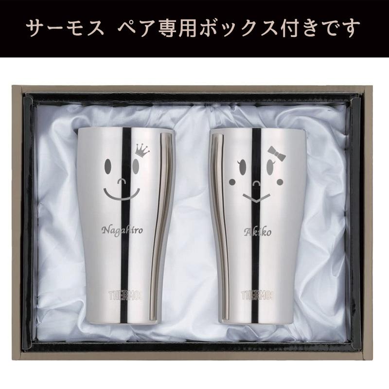 タンブラー 名入れ サーモス ペア ステンレス ミラー thermos 真空断熱 400ml プレゼントギフト 保温 保冷 結婚 祝い 周年 記念  卒業 退職祝い 退職 お礼