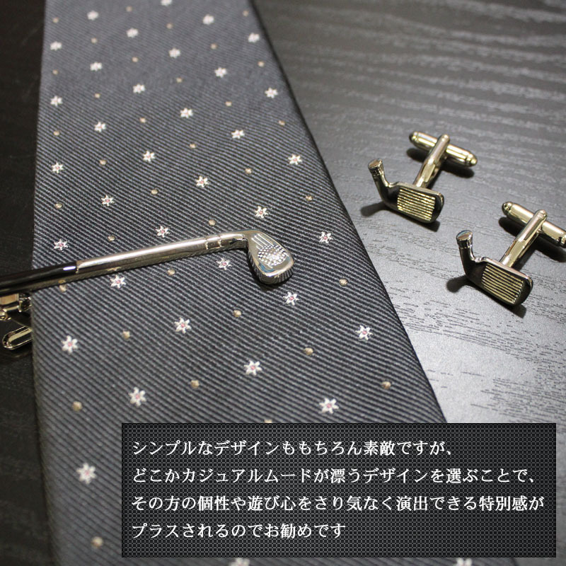 ネクタイピン カフス 名入れ ビジネス タイピン＆カフスセット 選べる4
