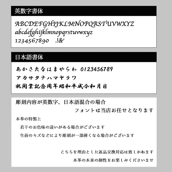名入れ キャッシュトレー キャッシュトレイ おしゃれ 栃木レザー レザー カルトン ギフト プレゼント お祝い 開店祝い 祝い 記念 誕生日  贈り物