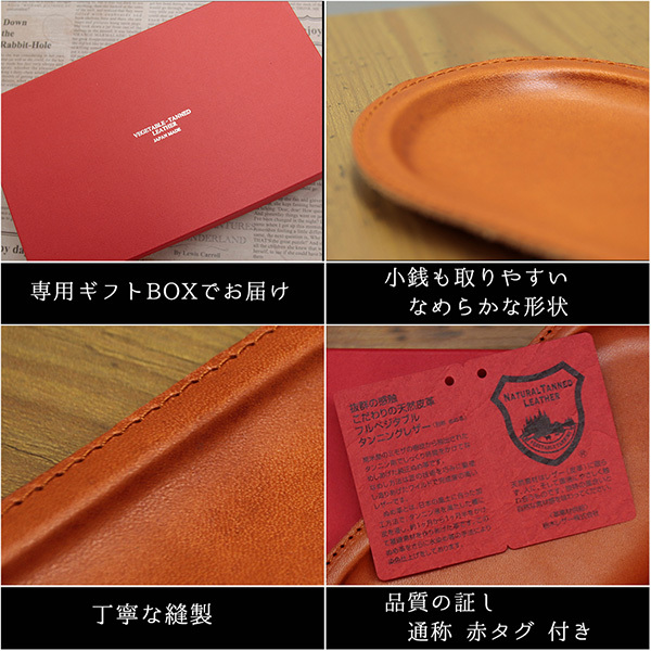 名入れ キャッシュトレー キャッシュトレイ おしゃれ 栃木レザー レザー カルトン ギフト プレゼント お祝い 開店祝い 祝い 記念 誕生日  贈り物