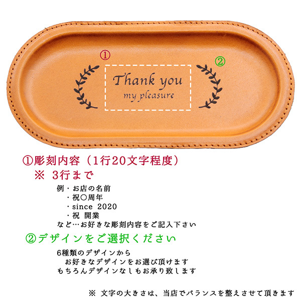 名入れ キャッシュトレー キャッシュトレイ おしゃれ 栃木レザー レザー カルトン ギフト プレゼント お祝い 開店祝い 祝い 記念 誕生日  贈り物