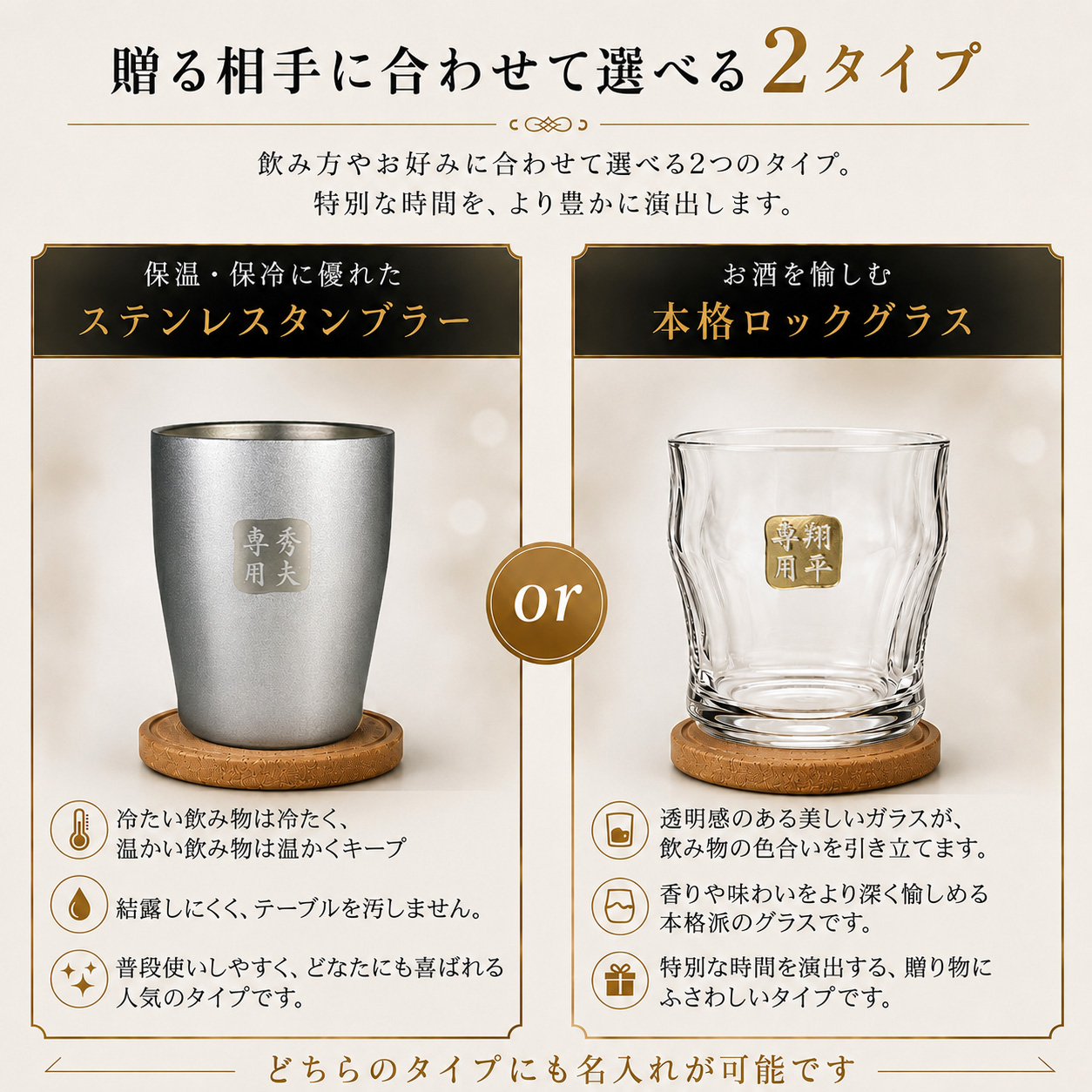 山崎 山崎12年 名入れ お酒 酒 ウイスキー ウィスキー ロックグラス