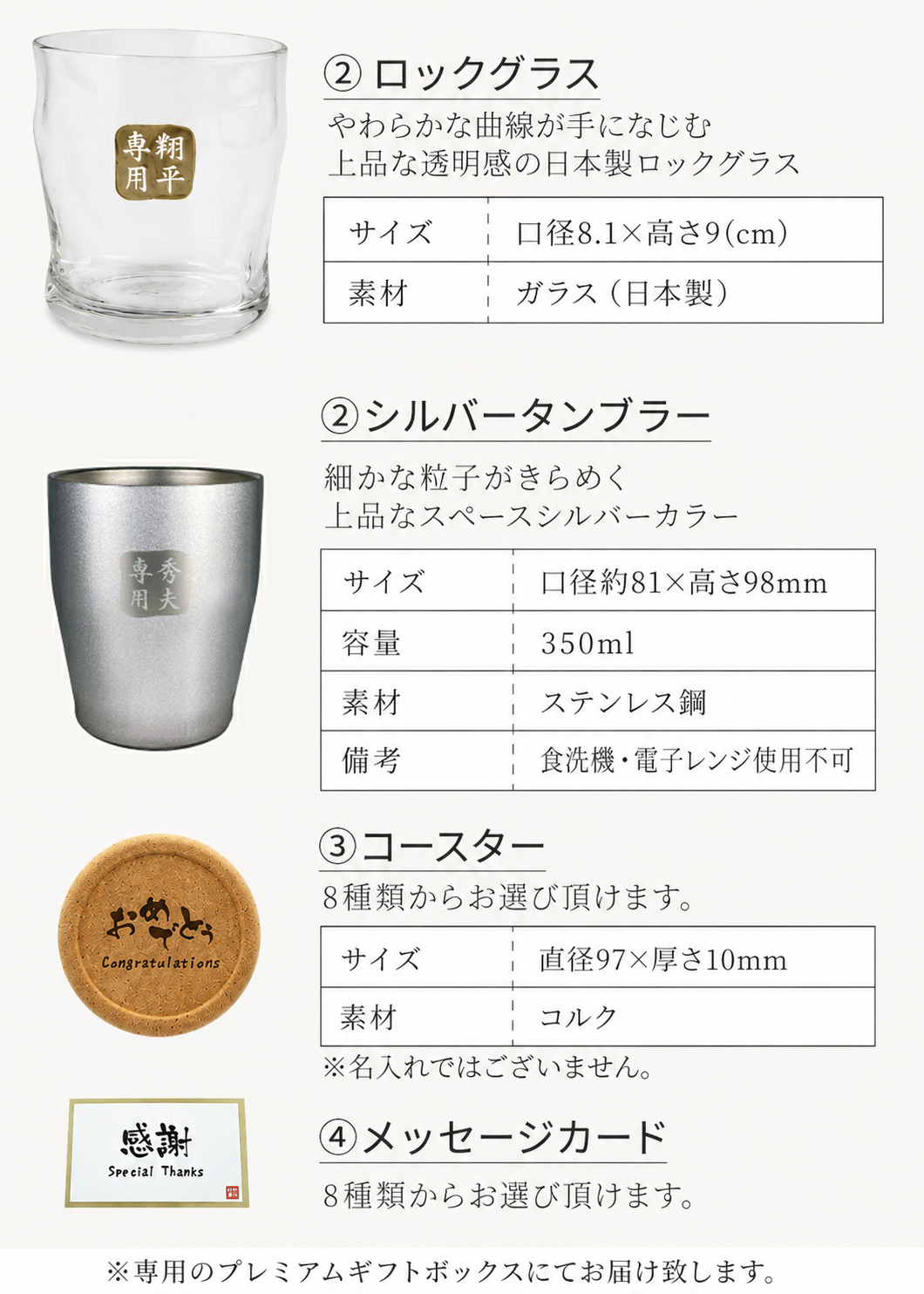 山崎 名入れ お酒 酒 ウイスキー ウィスキー ロックグラス グ ギフト
