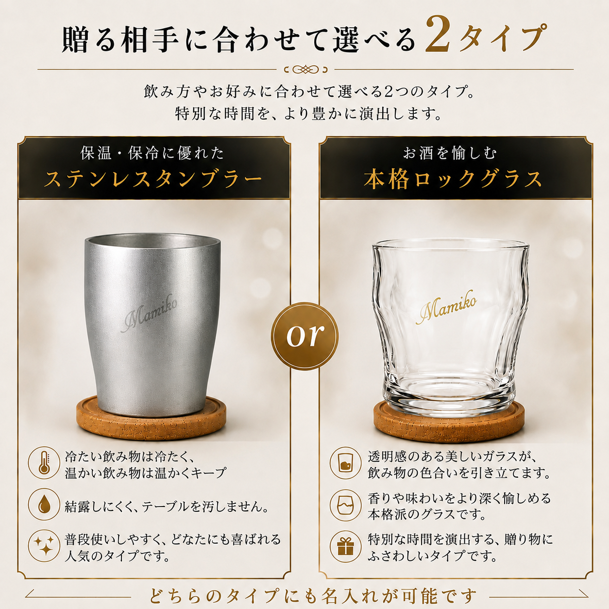 tumbglass-set-y.jpg